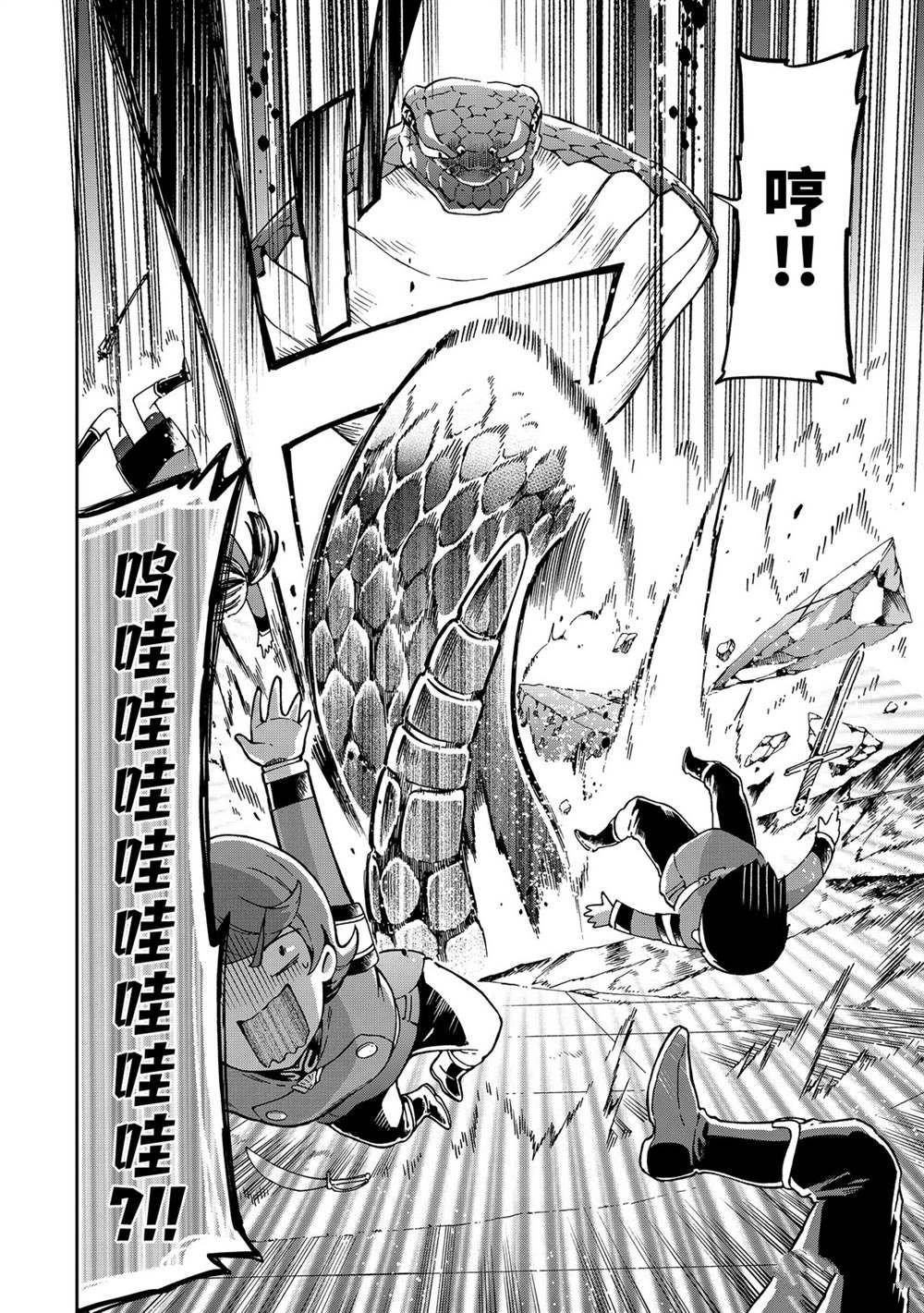 第30.1话