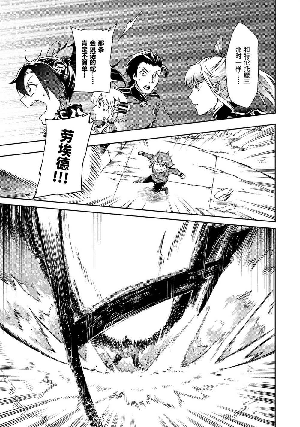 第30.1话