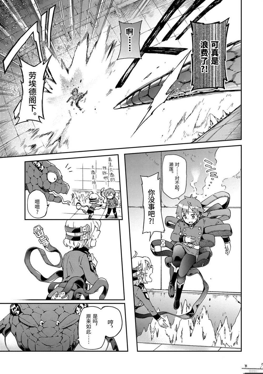 第30.1话