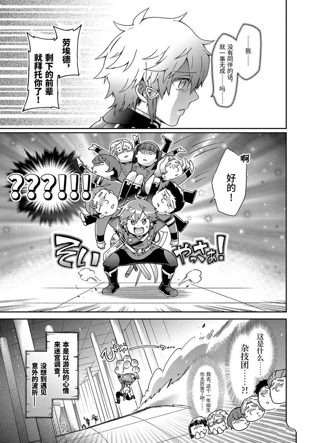 第30.2话