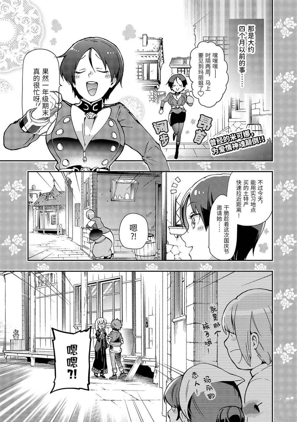 第31.1话