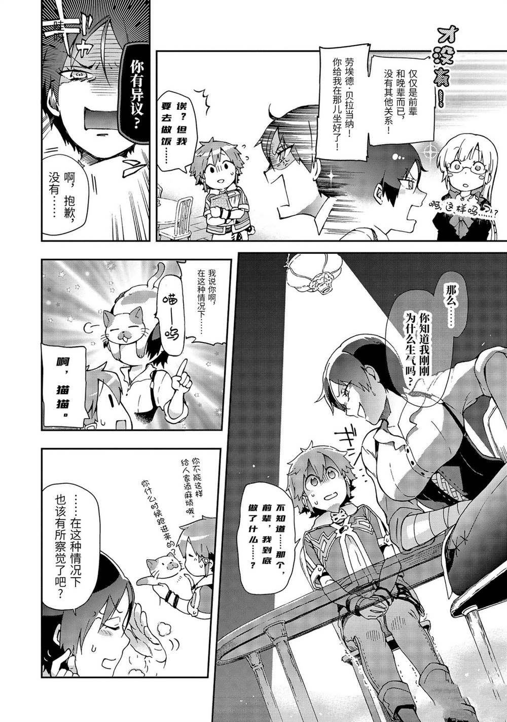 第31.1话