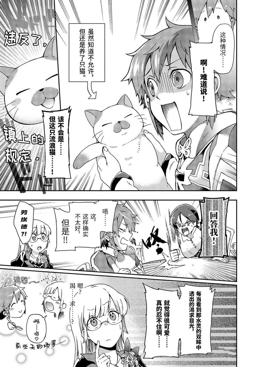 第31.1话