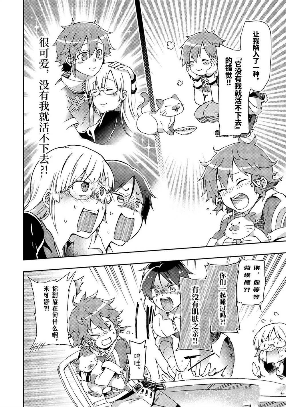第31.1话