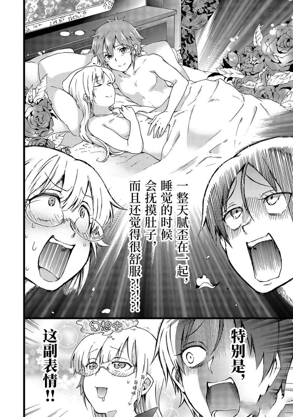 第31.1话