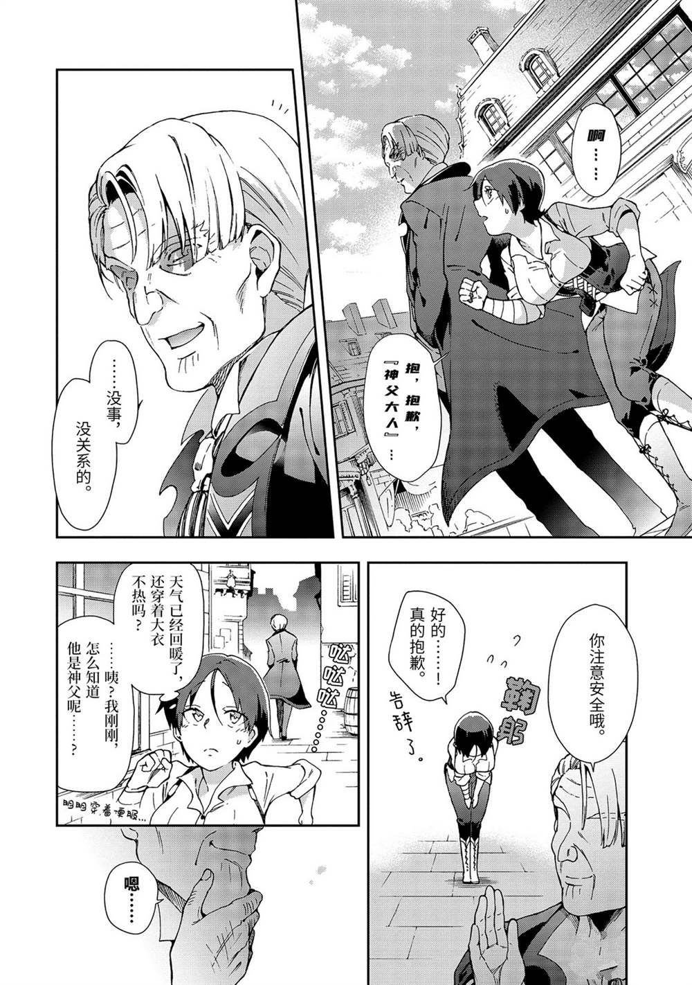第31.1话