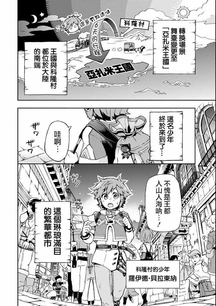 第1话
