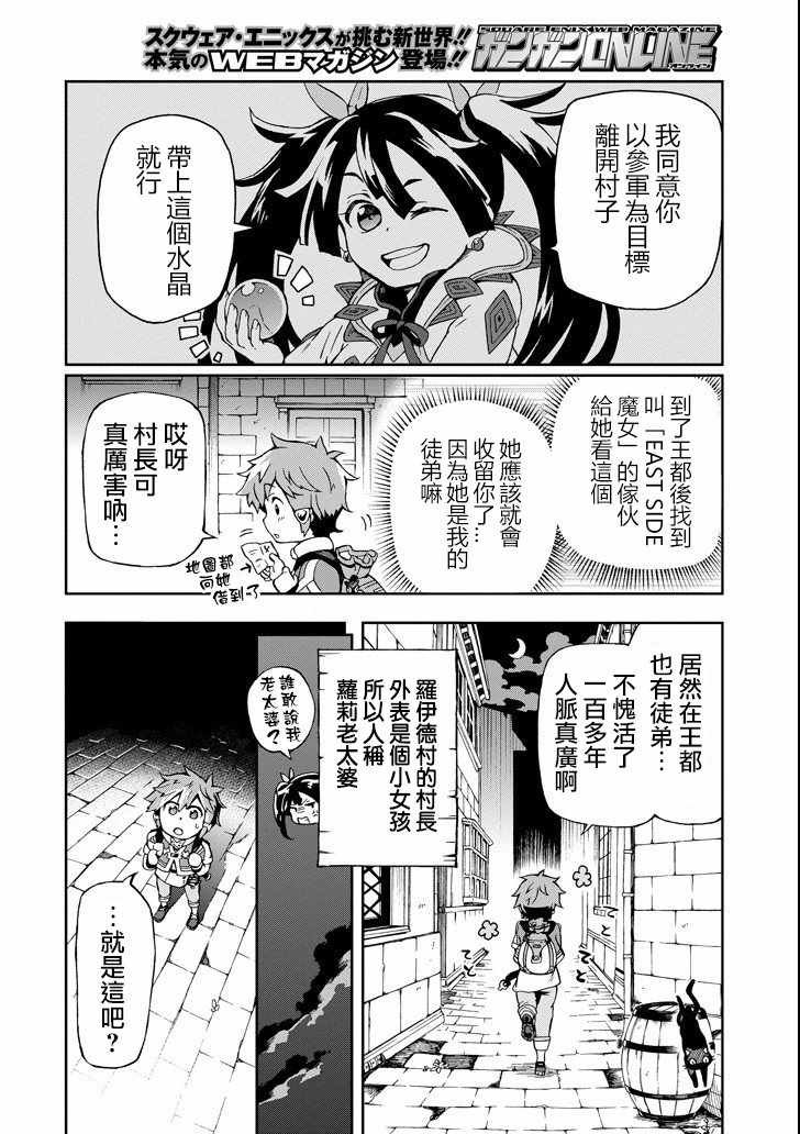 第1话