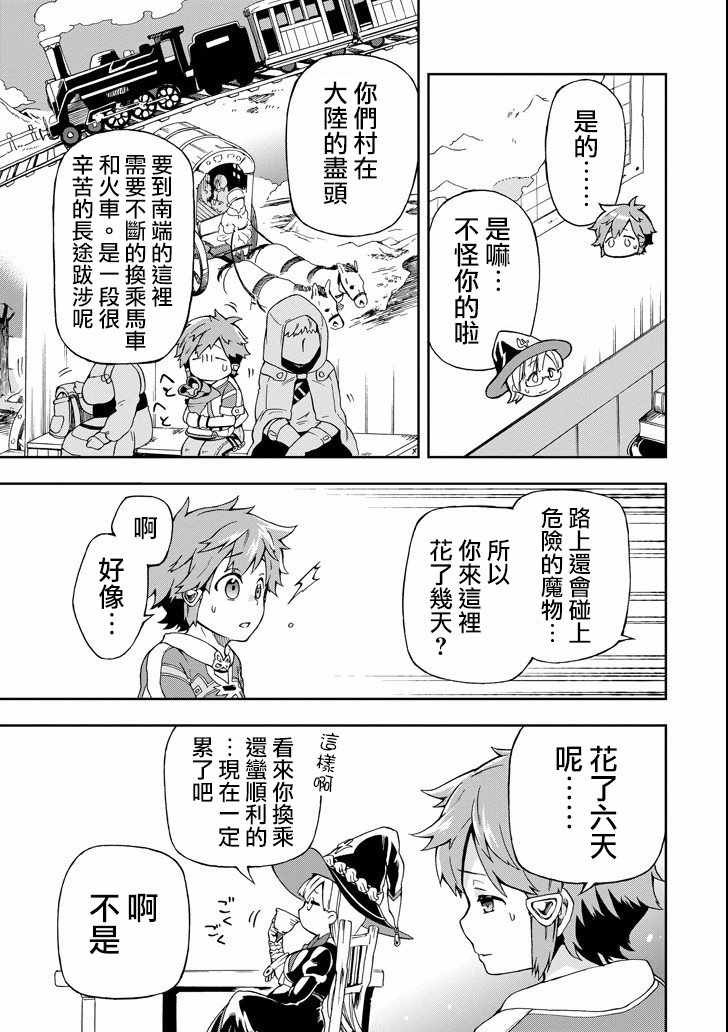 第1话