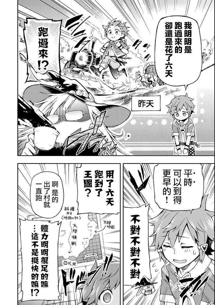 第1话