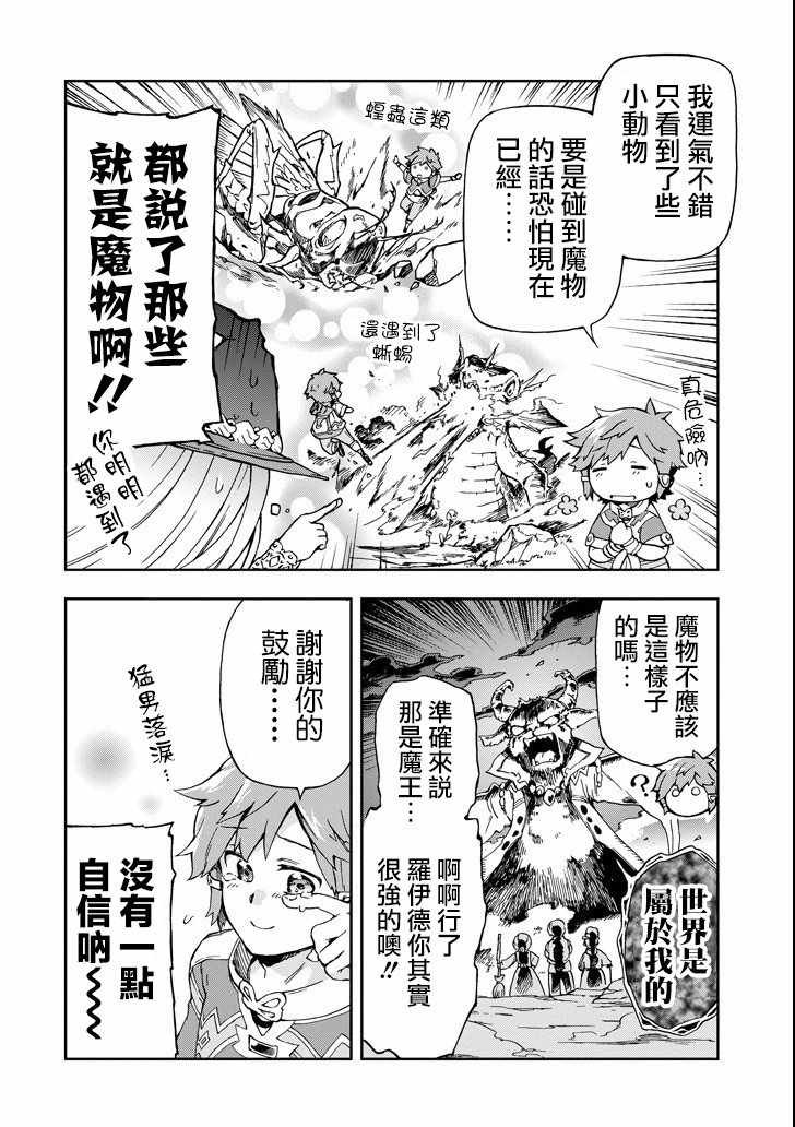 第1话