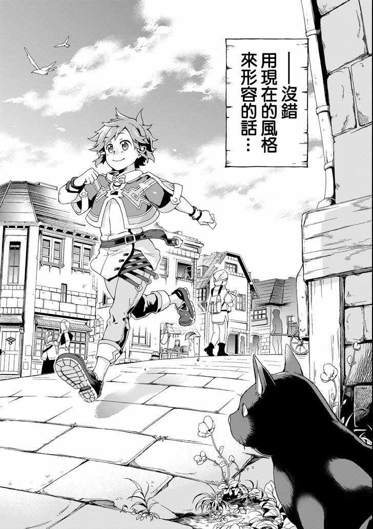 第1话