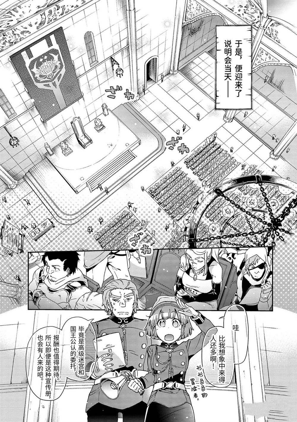 第31.2话