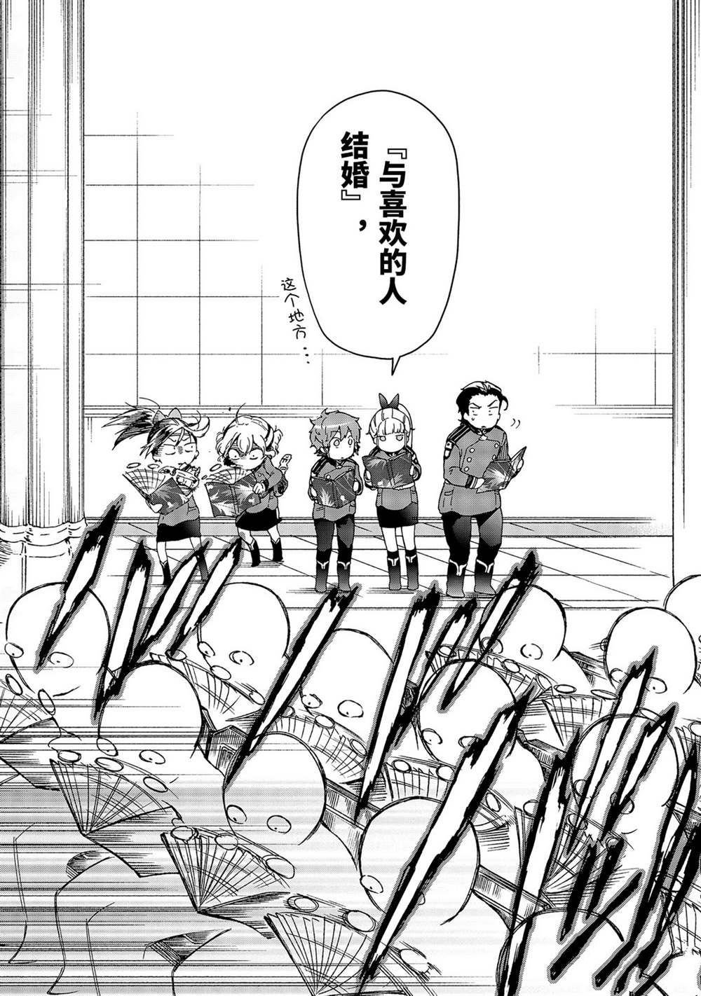 第31.2话