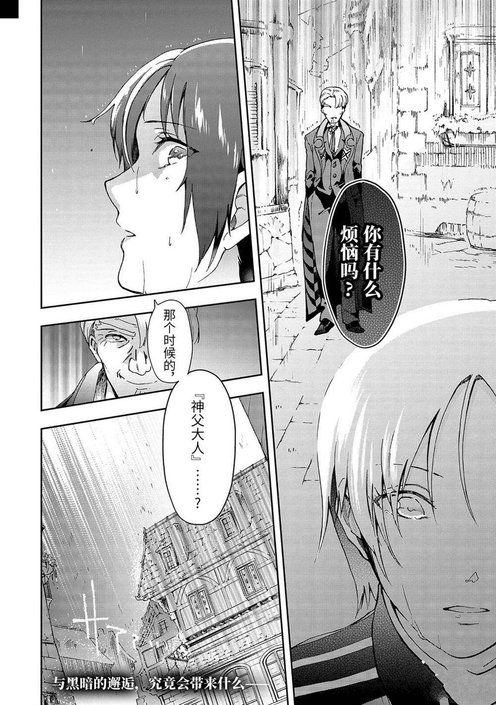 第31.2话