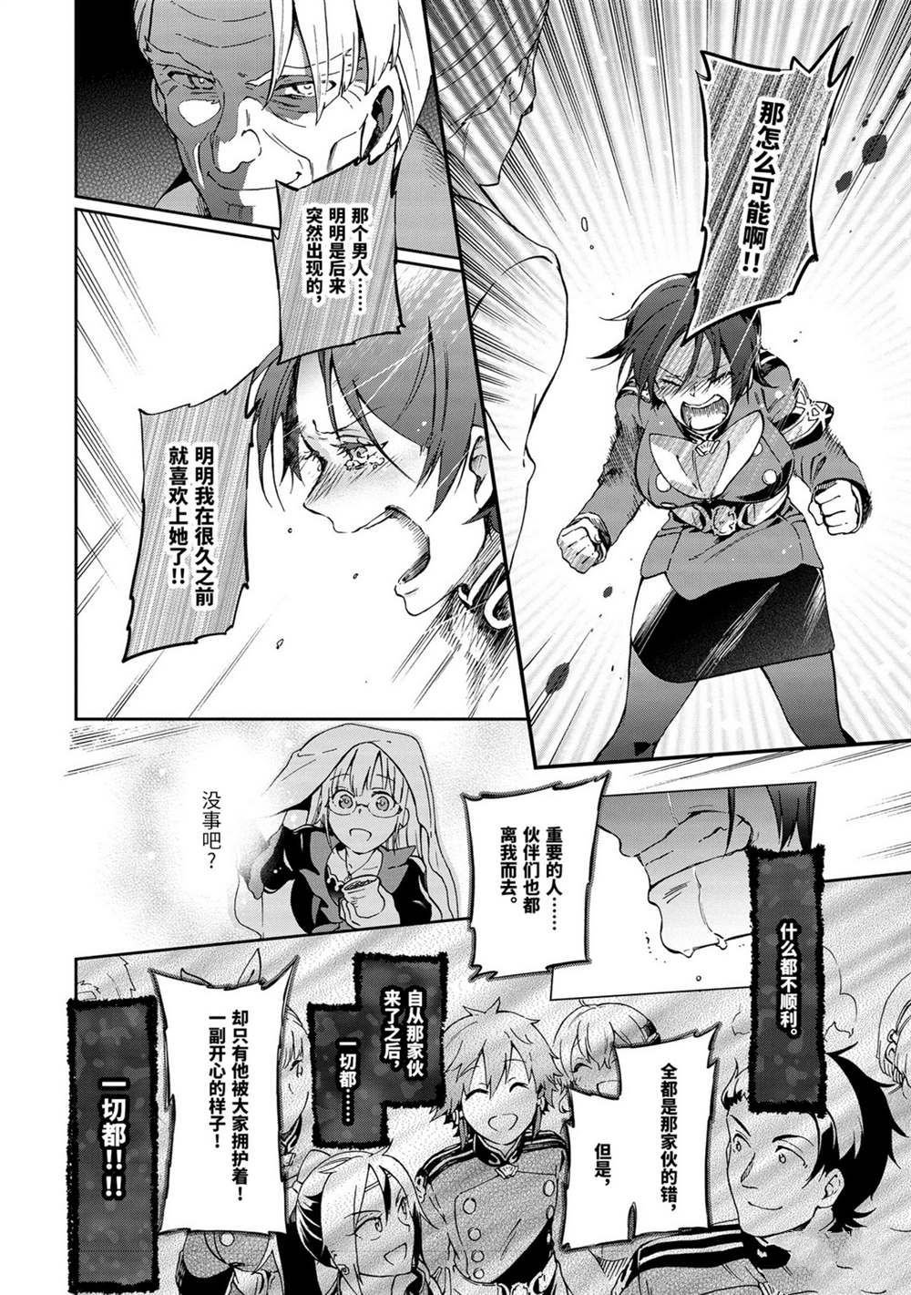 第32.1话
