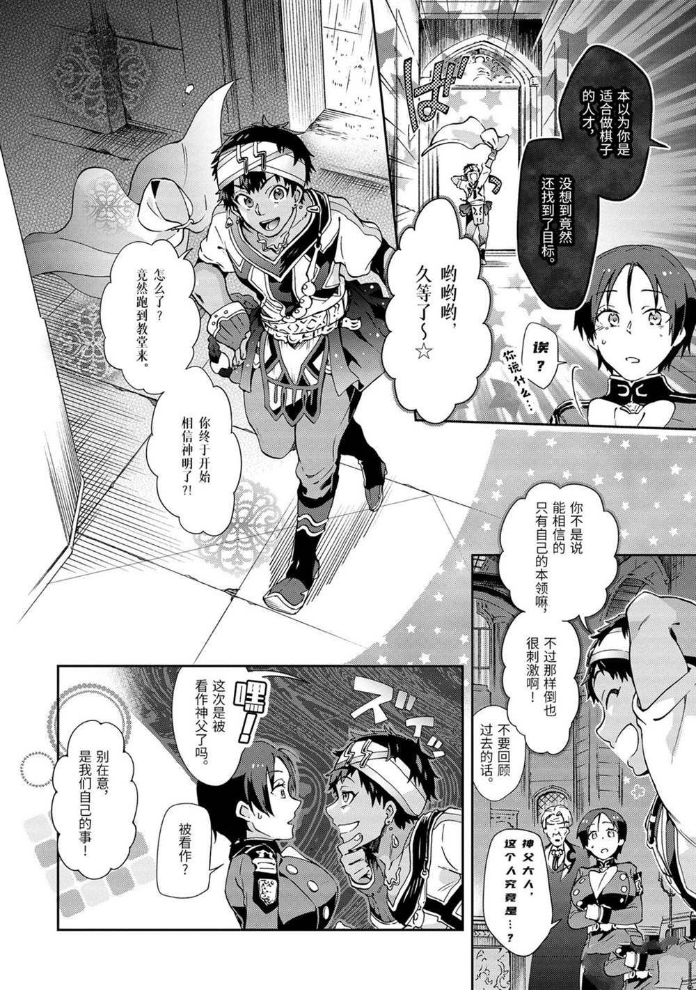 第32.1话
