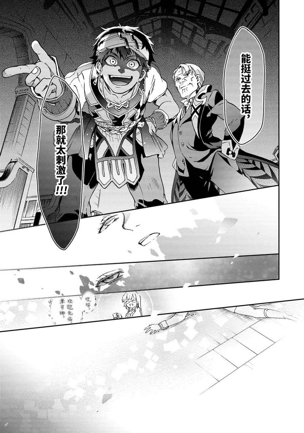 第32.1话