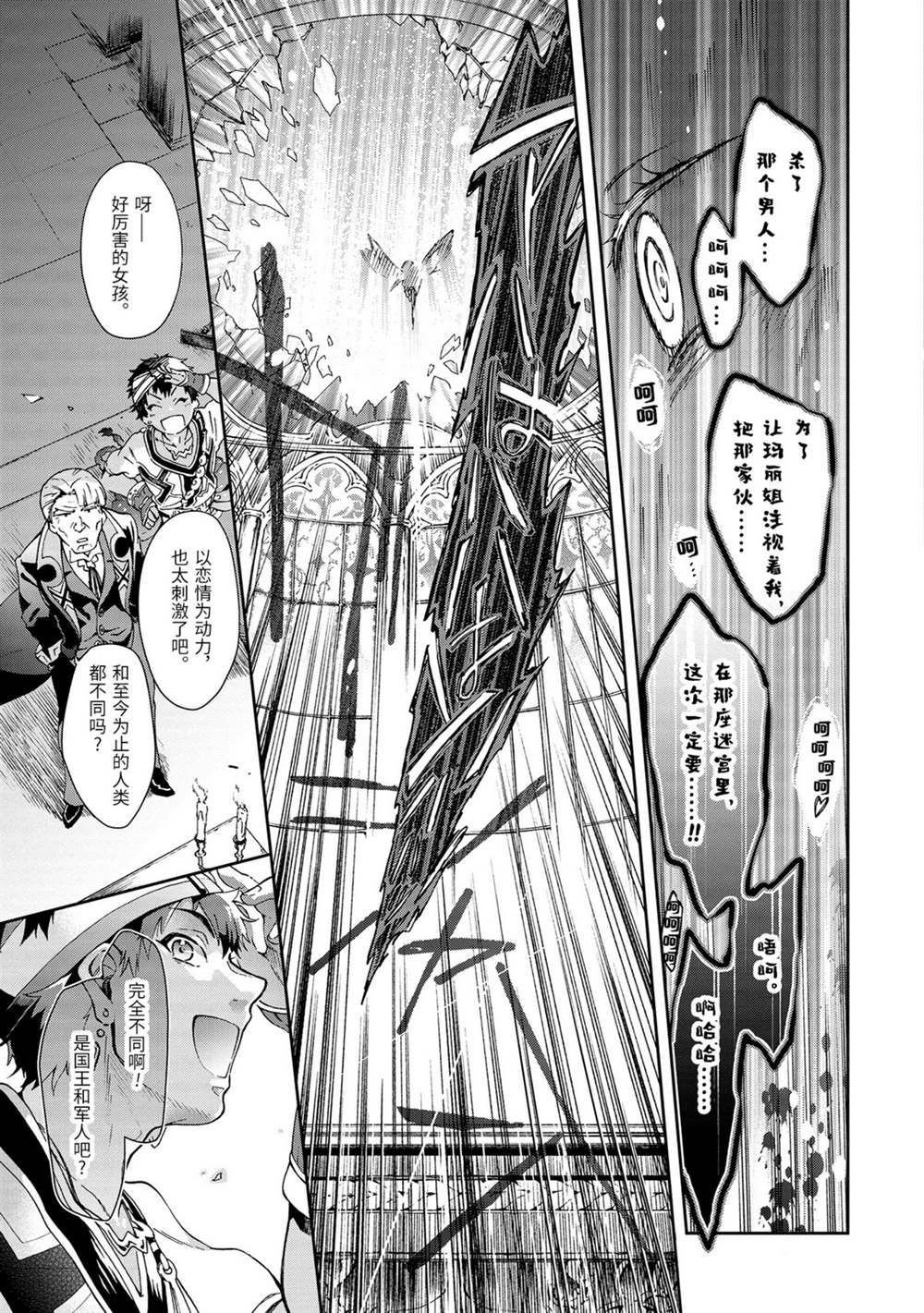 第32.1话