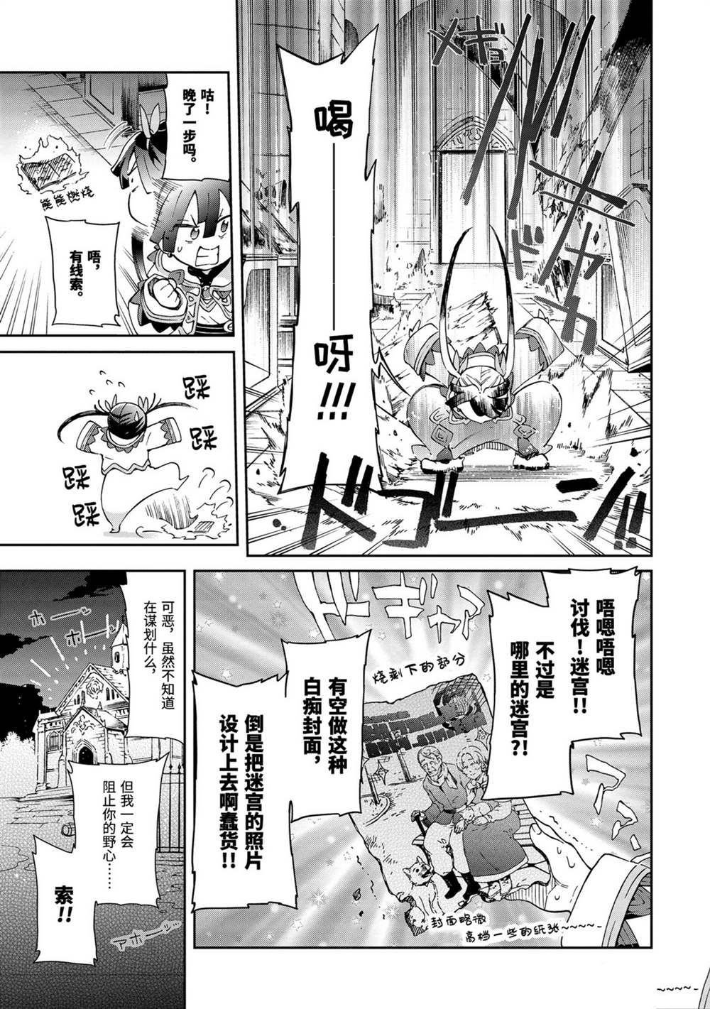 第32.1话