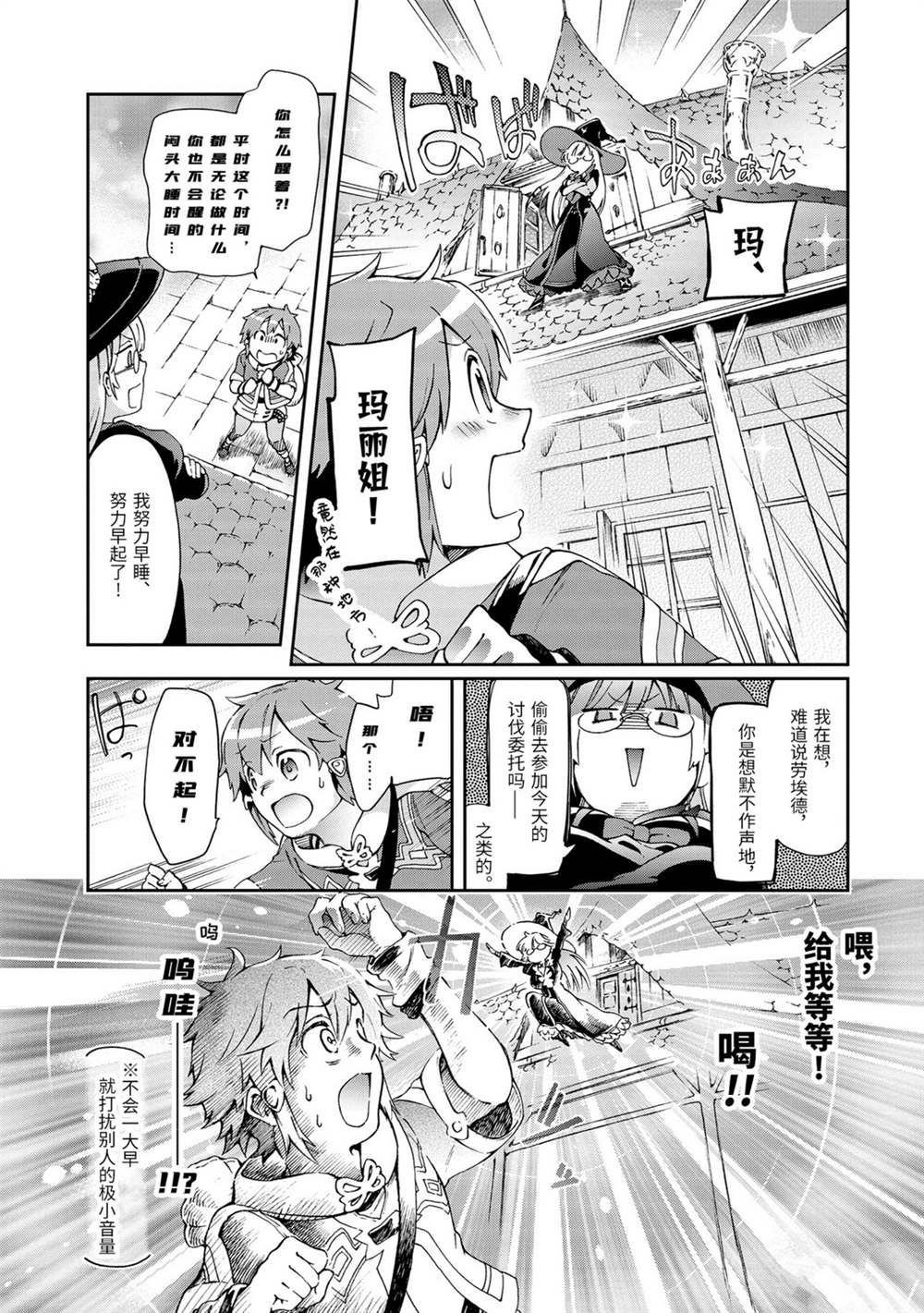 第32.1话