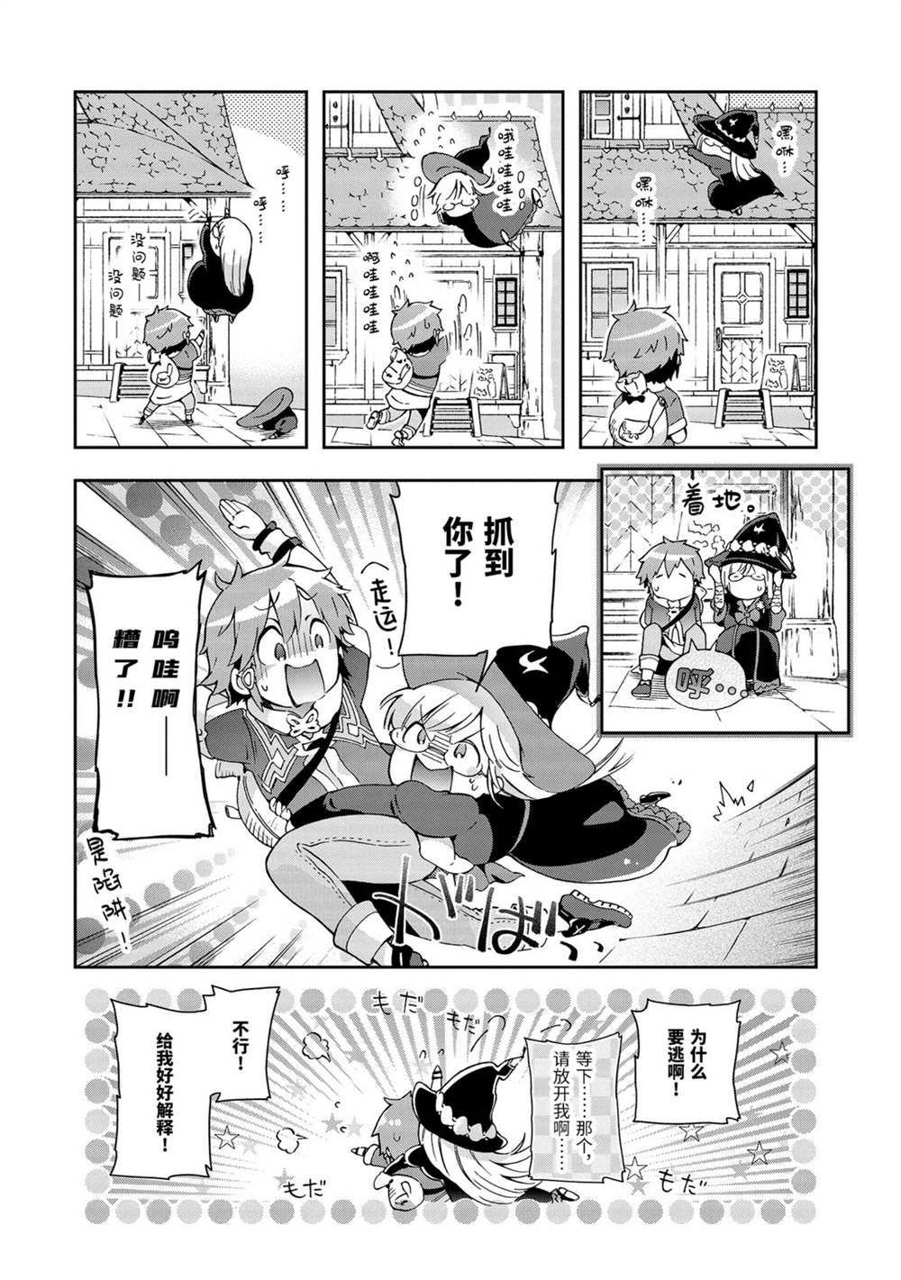第32.1话