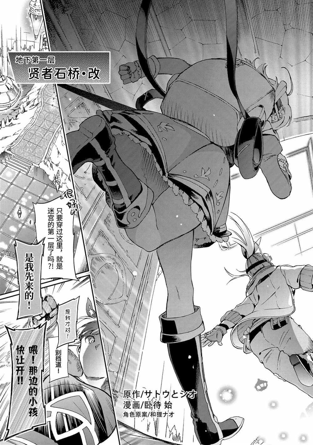 第33.1话