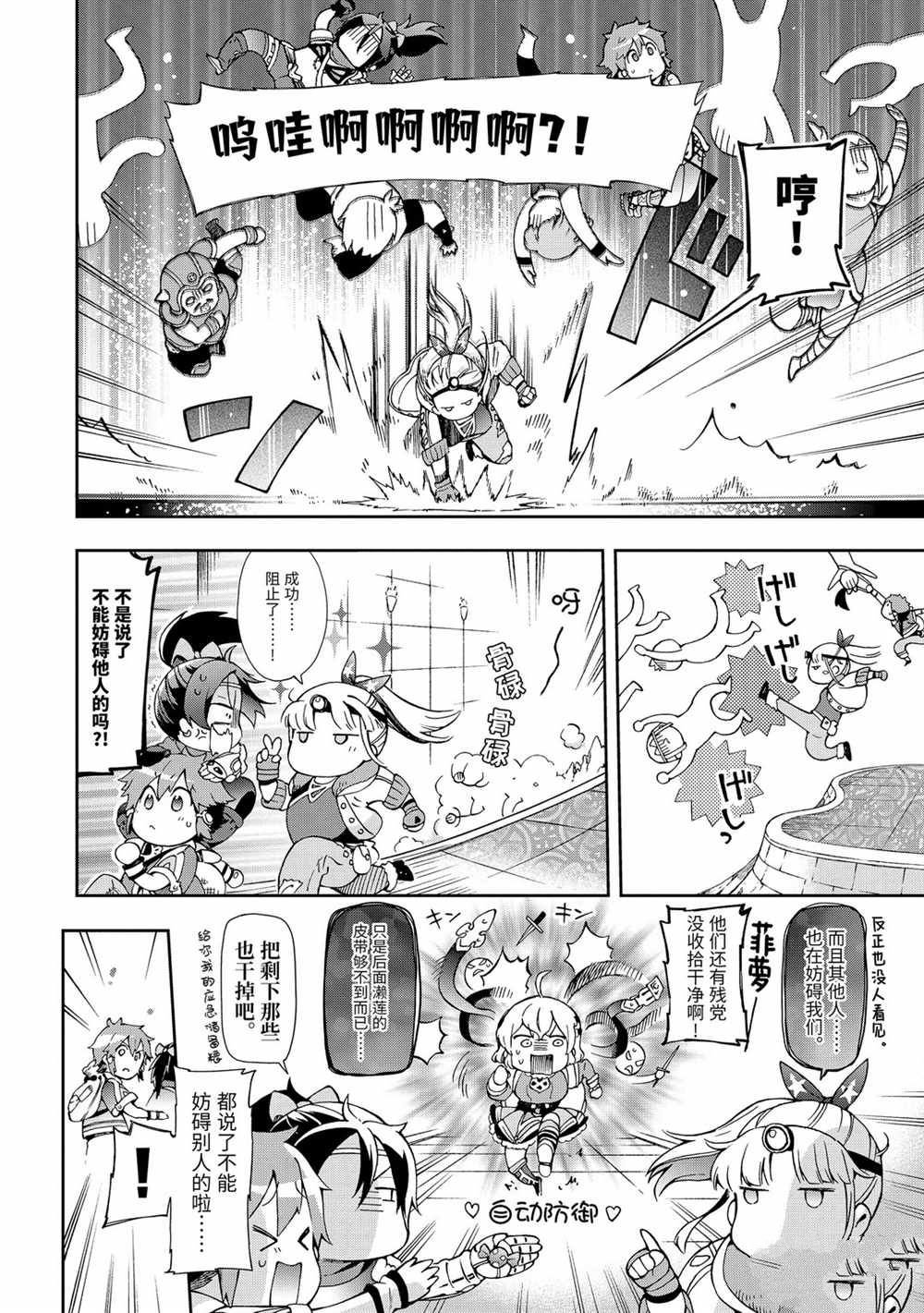 第33.1话