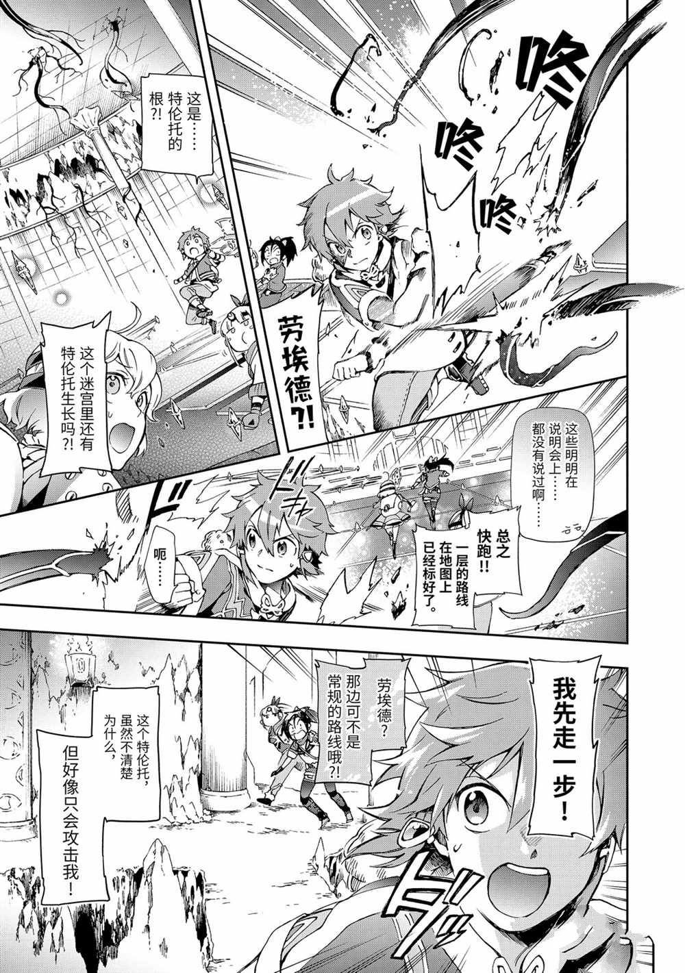 第33.1话