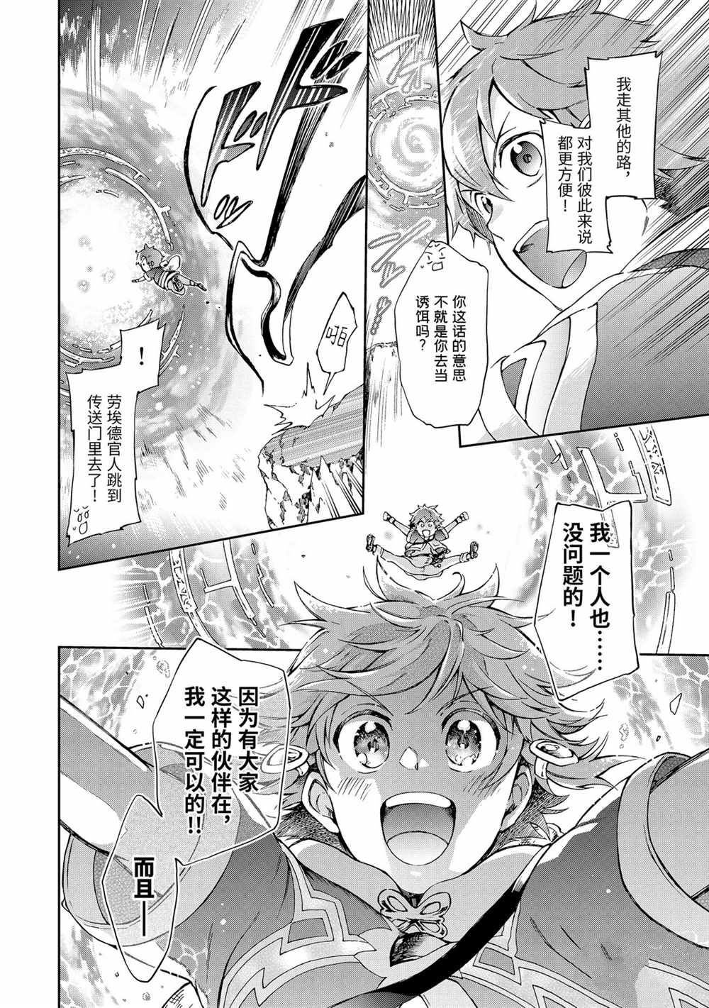 第33.1话