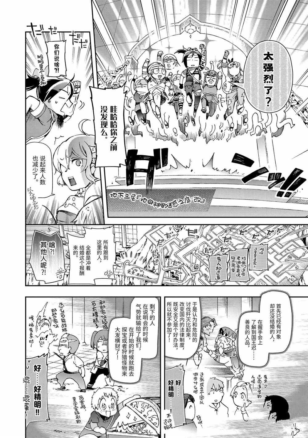 第33.1话