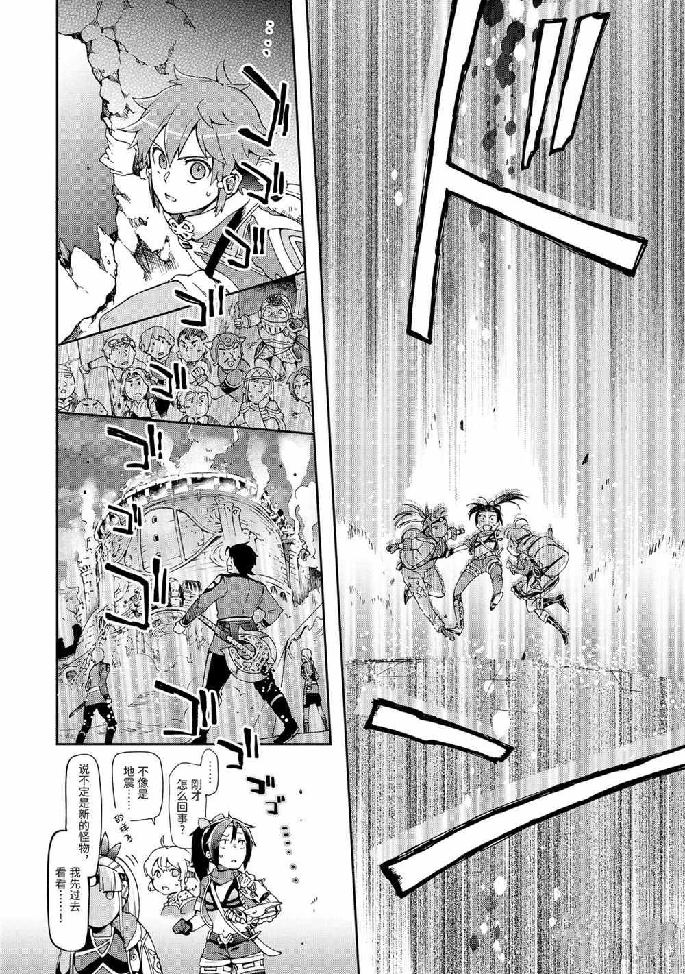 第33.1话