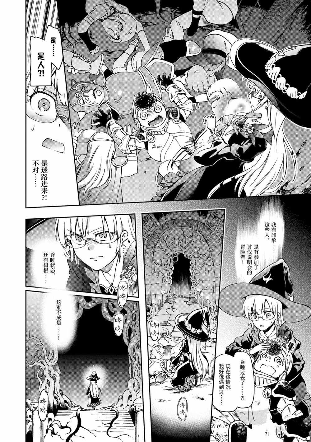 第33.2话