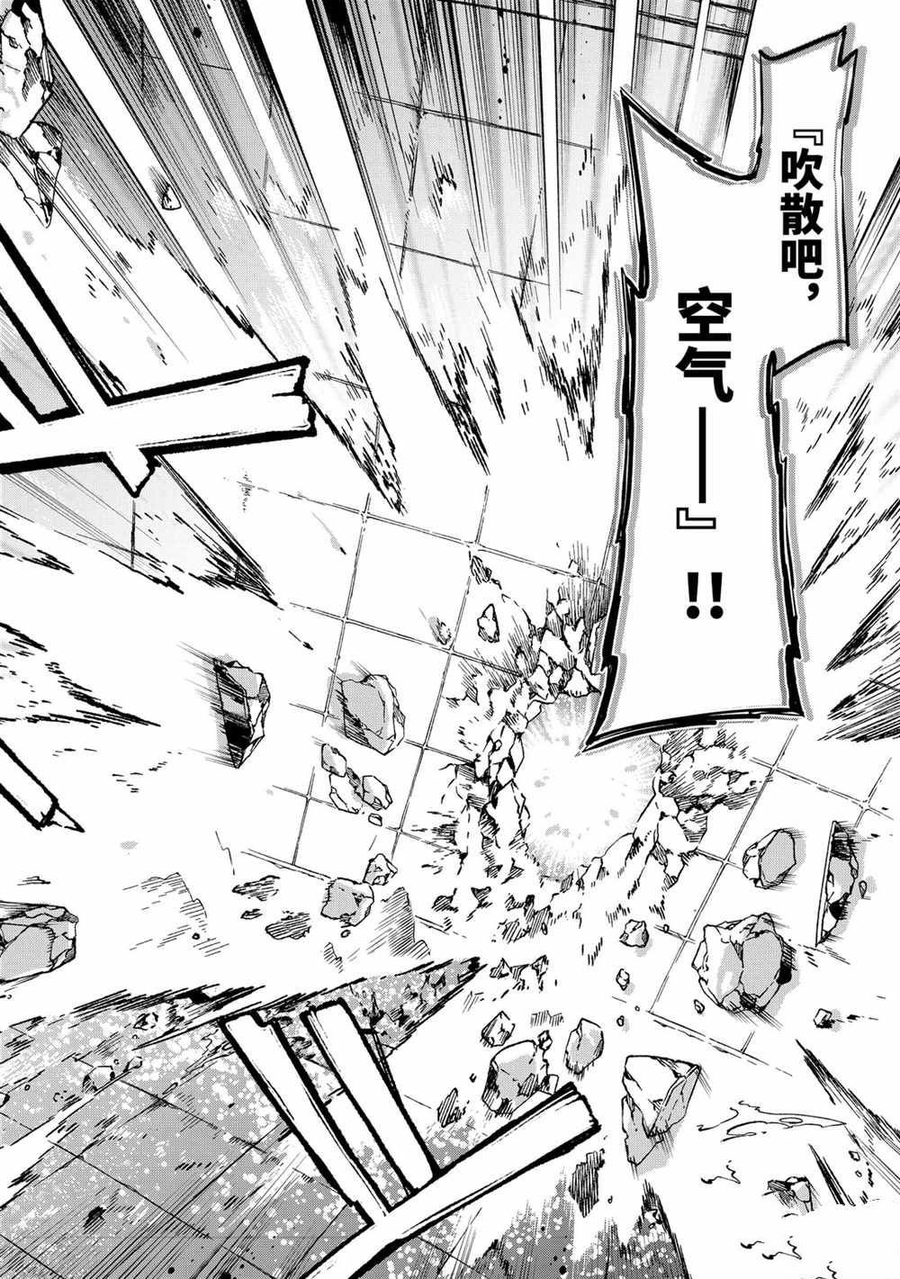 第33.2话