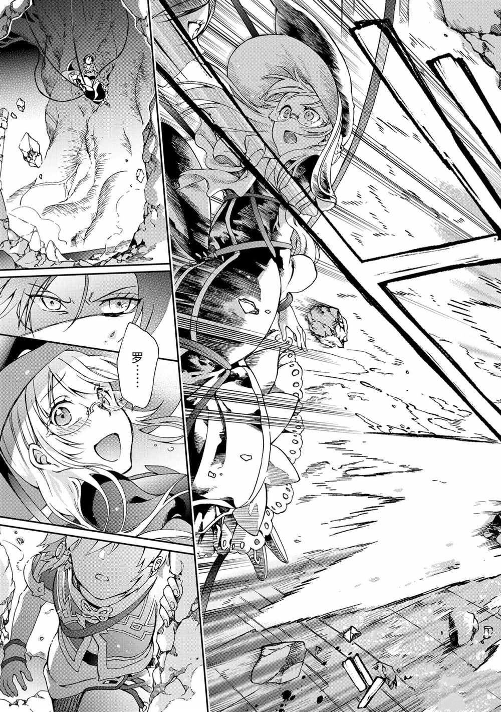 第33.2话