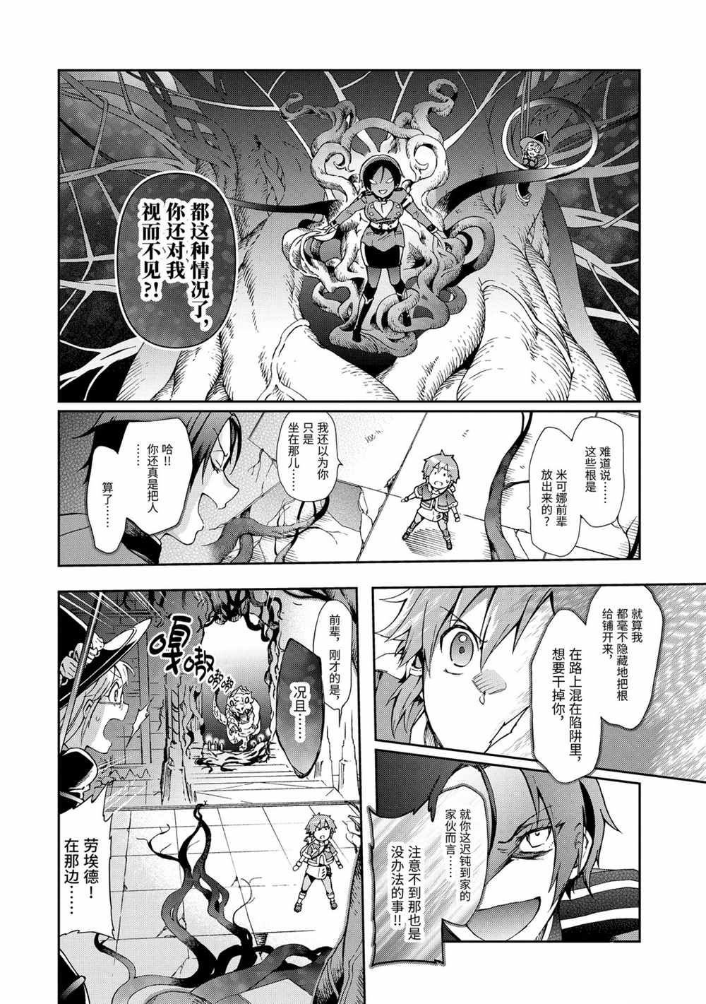 第33.2话