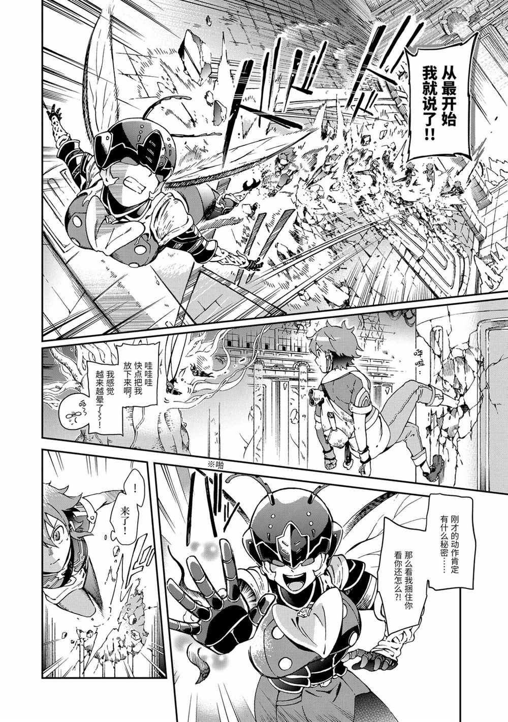 第34.1话