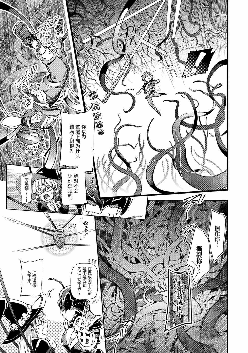 第34.1话