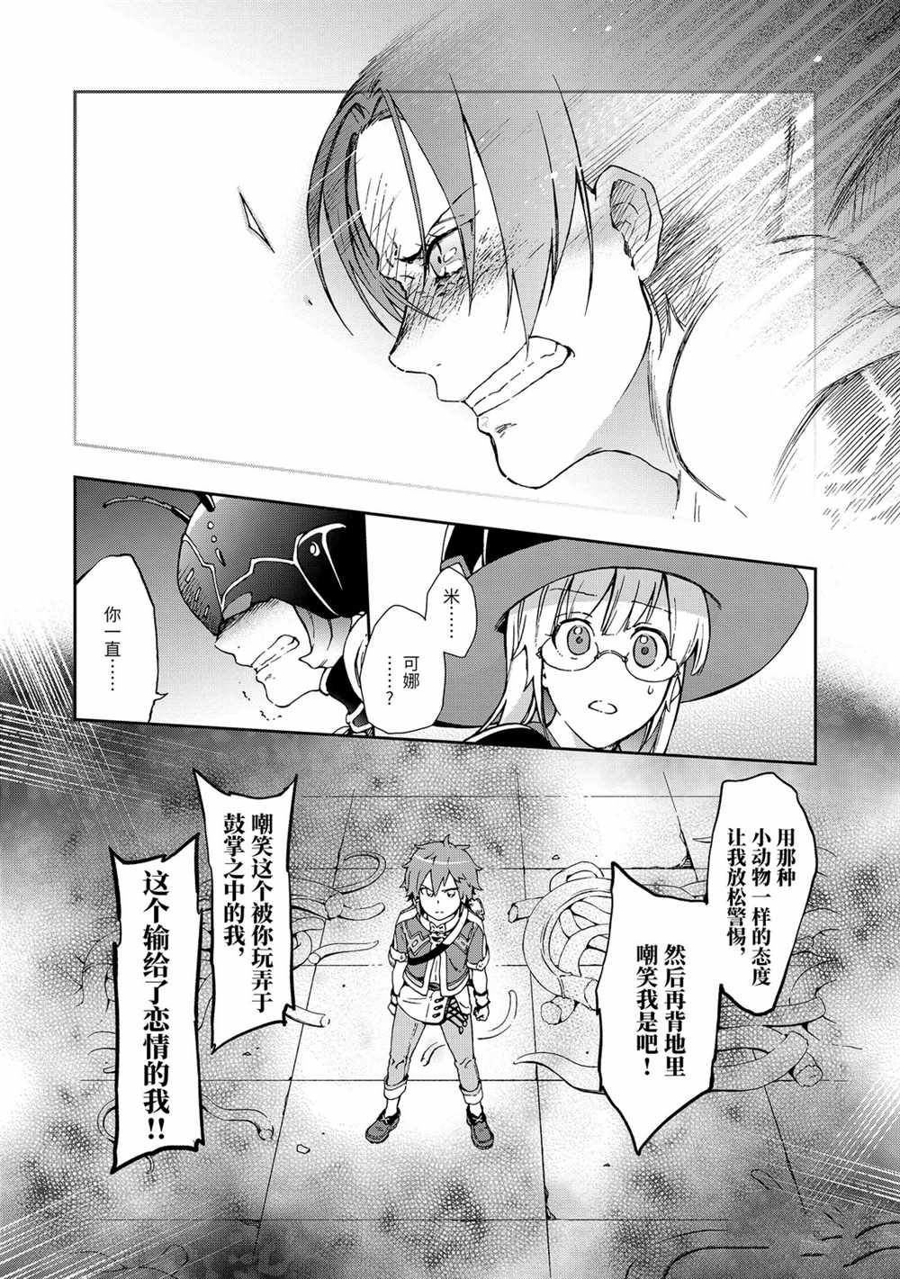 第34.1话