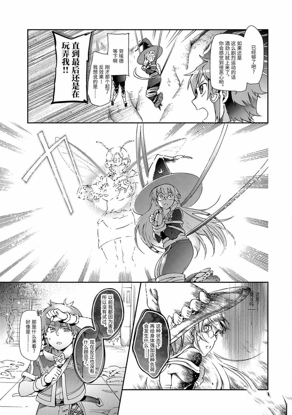 第34.1话