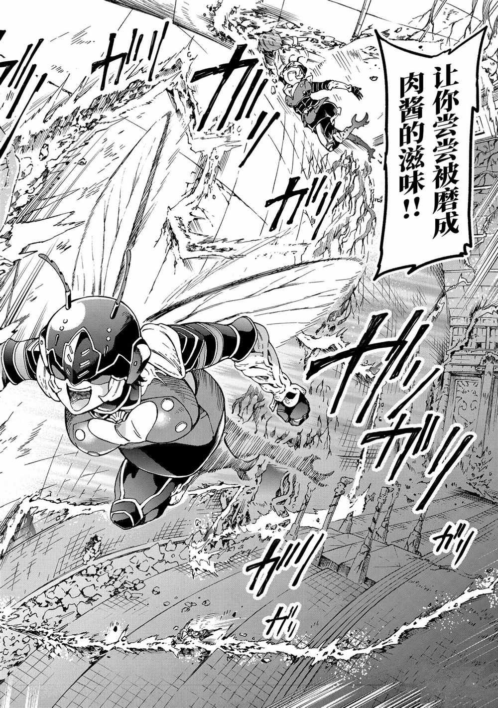 第34.1话