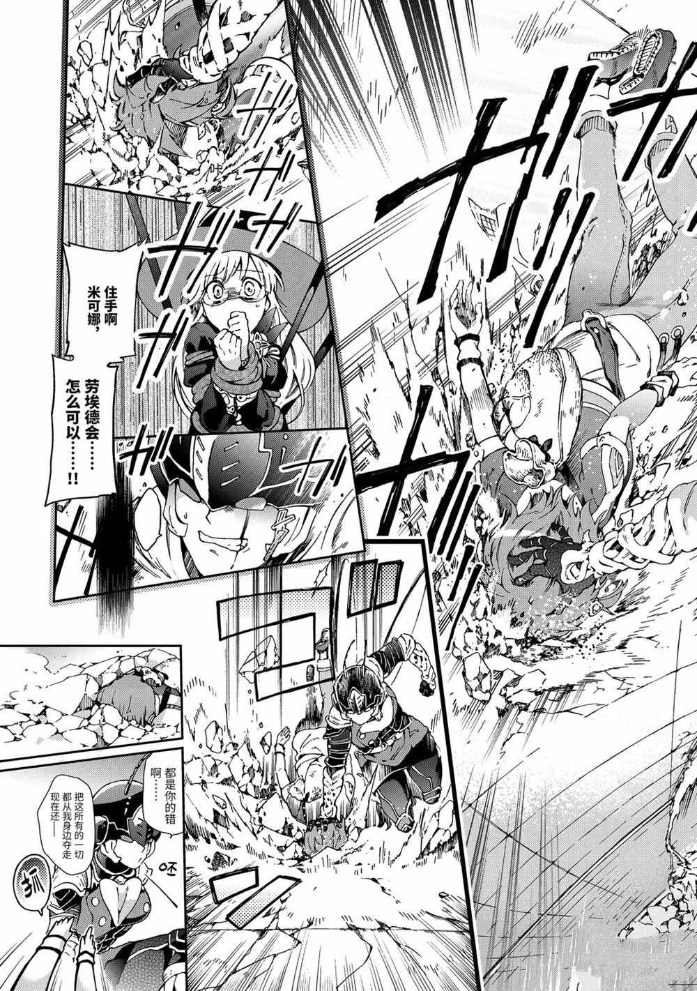 第34.1话