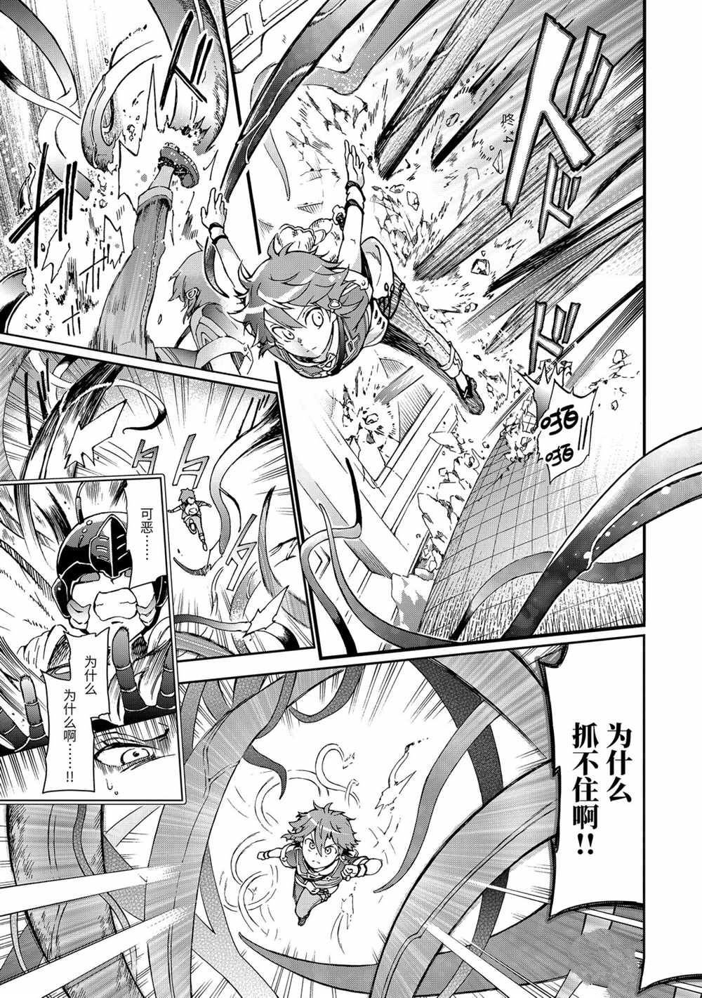 第34.1话