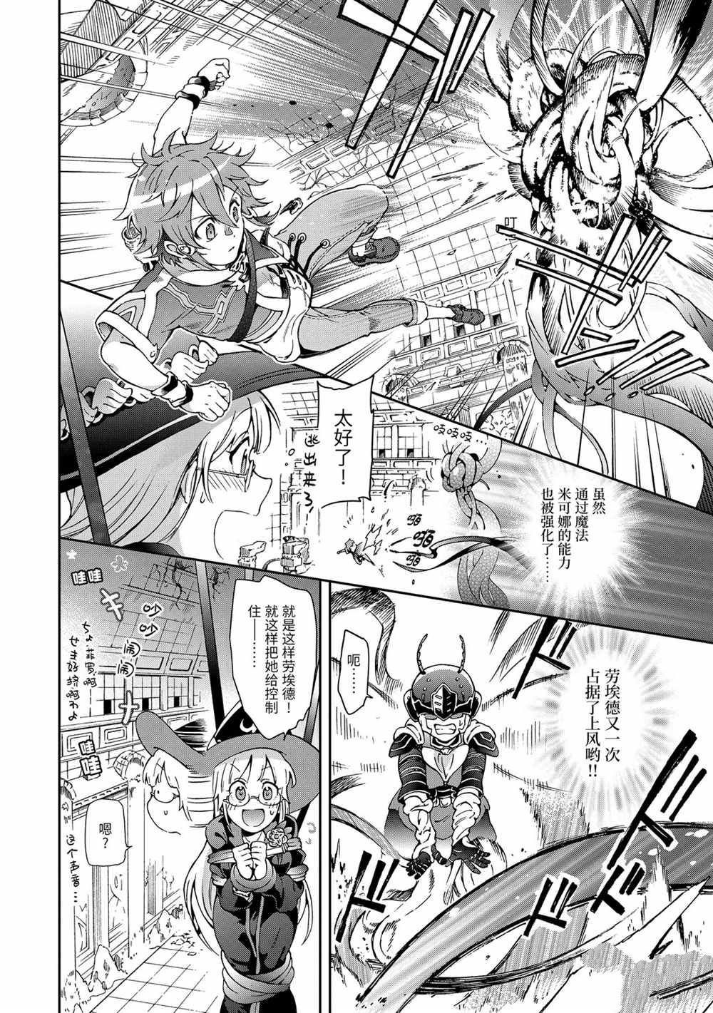 第34.1话