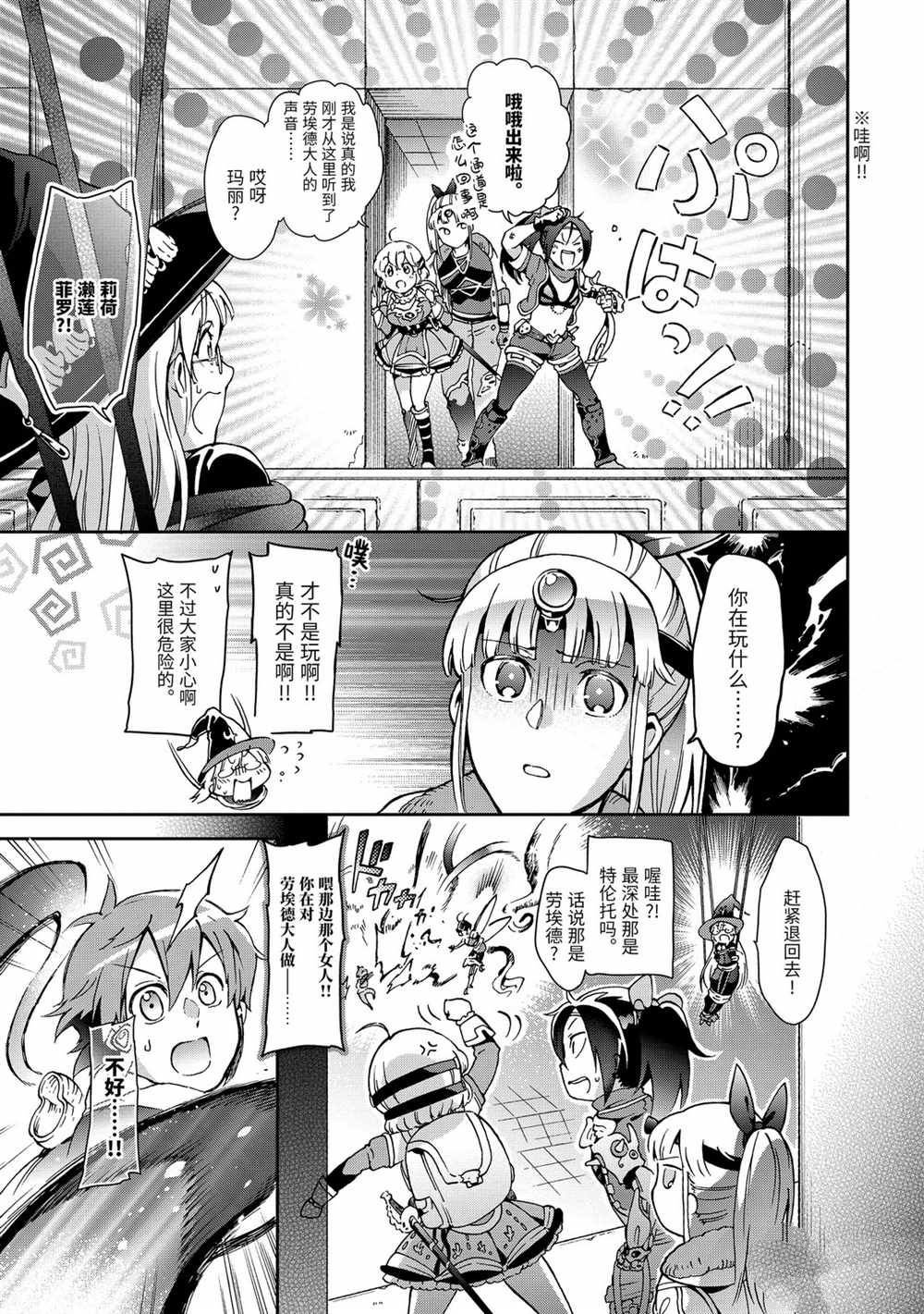 第34.1话