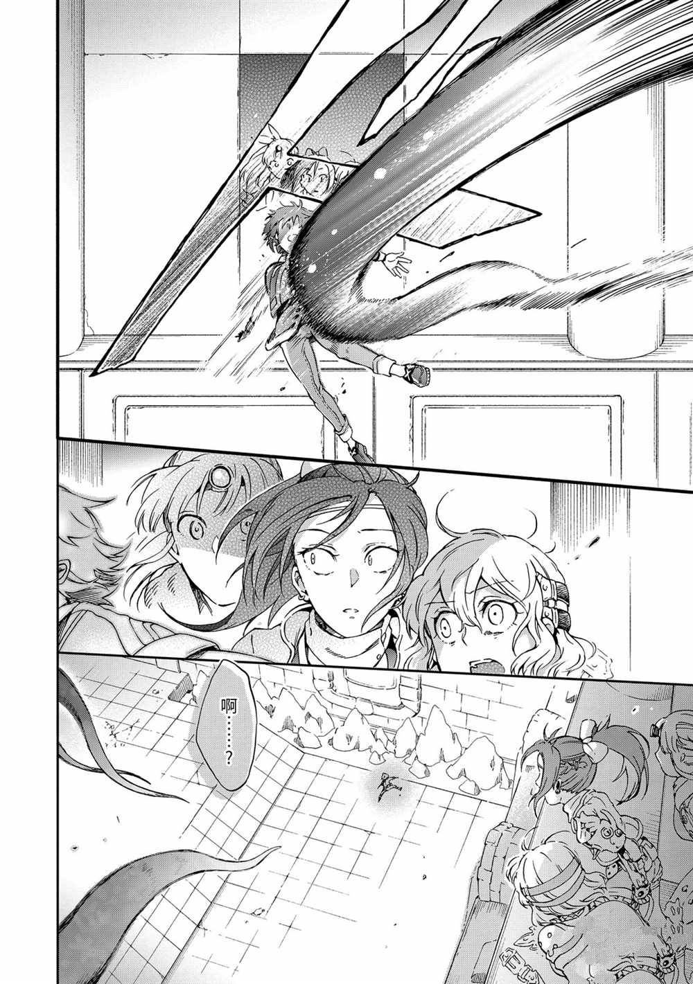 第34.1话