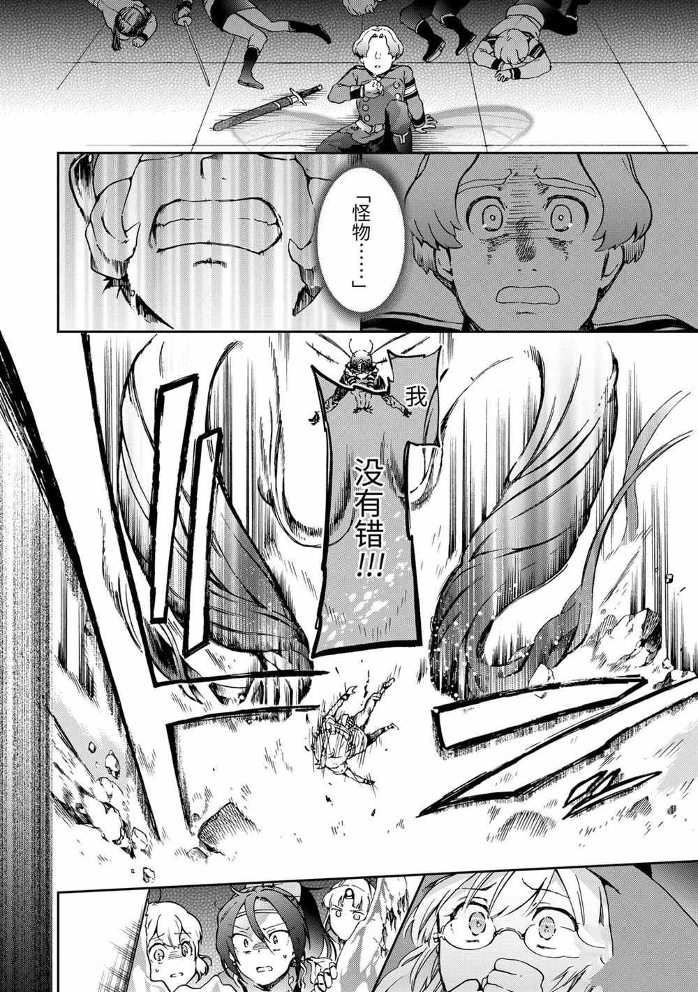 第34.2话