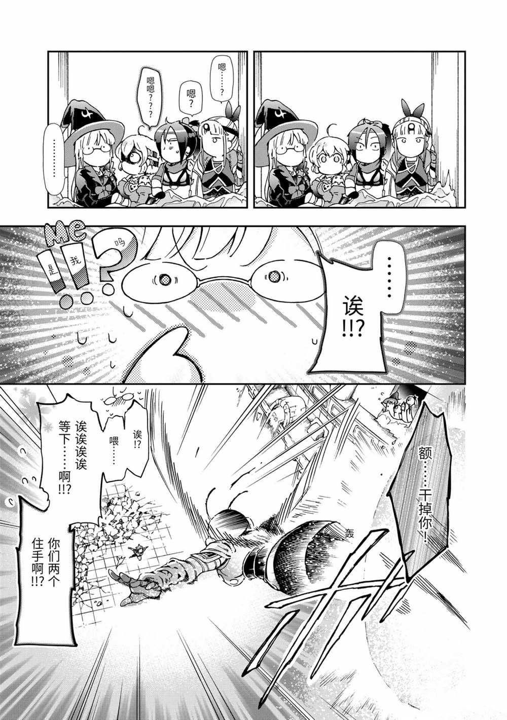 第34.2话