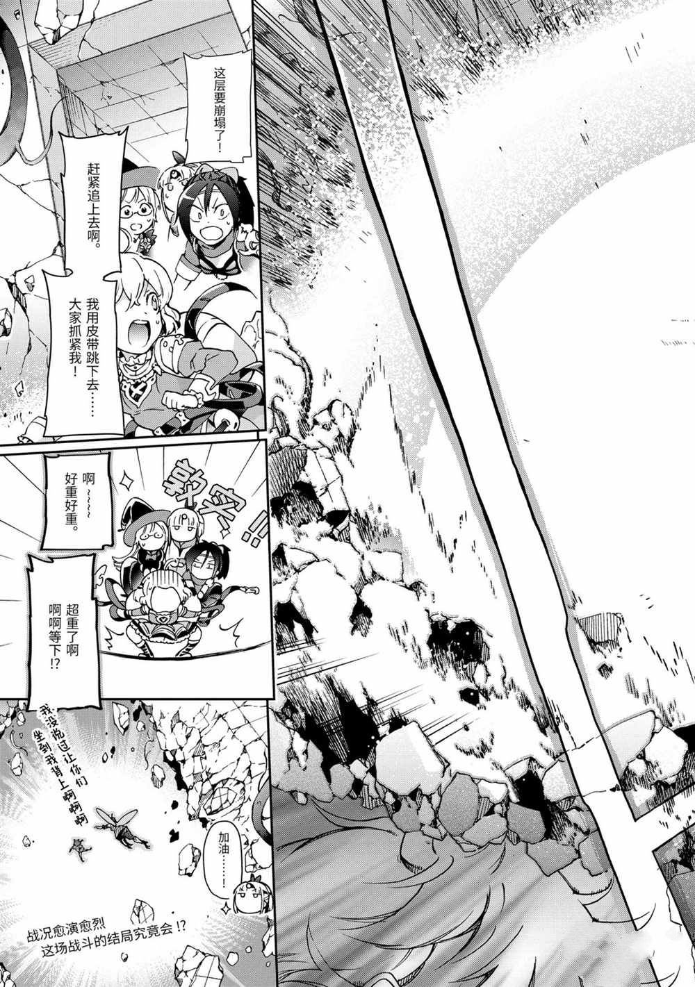 第34.2话
