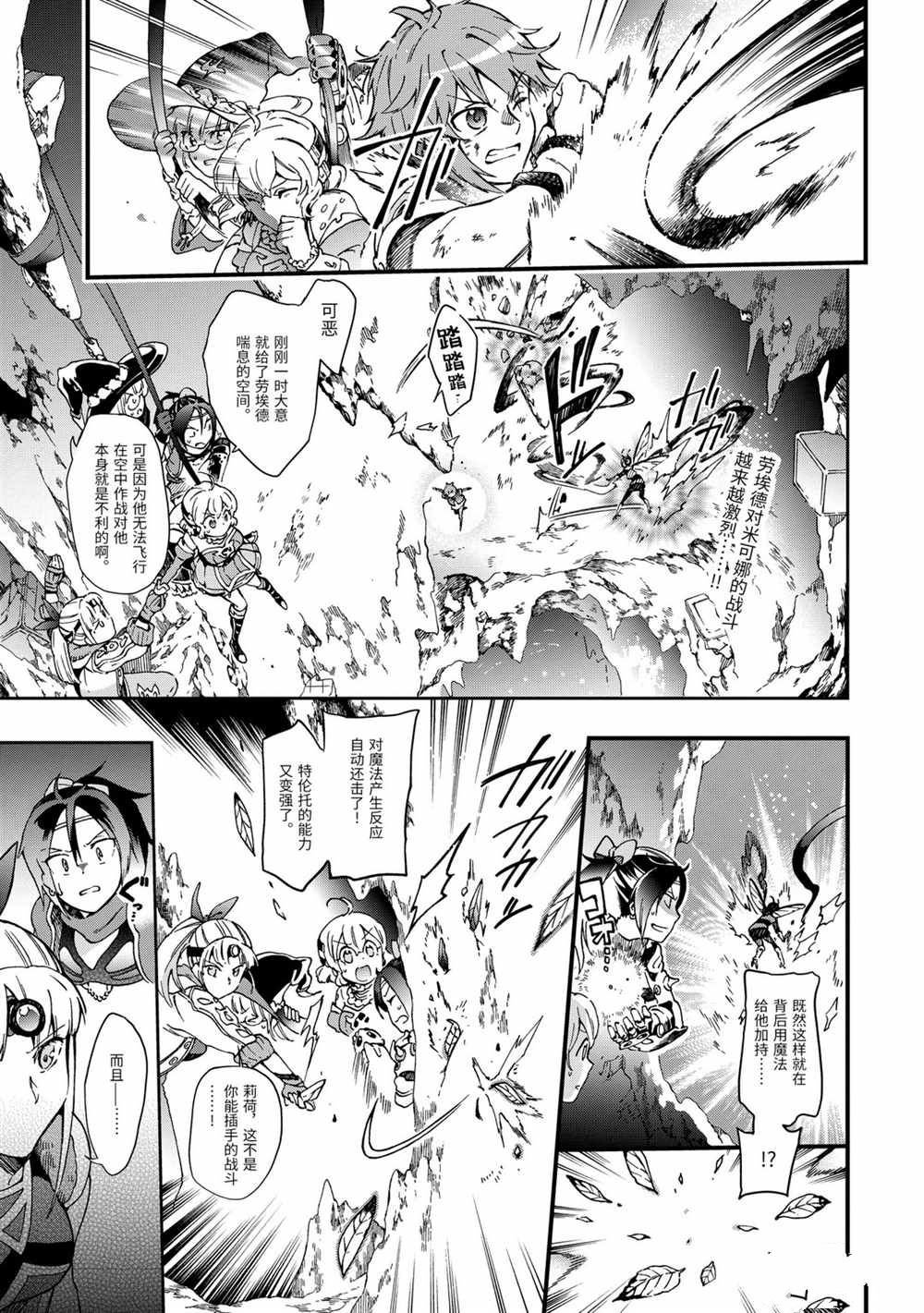 第35.1话